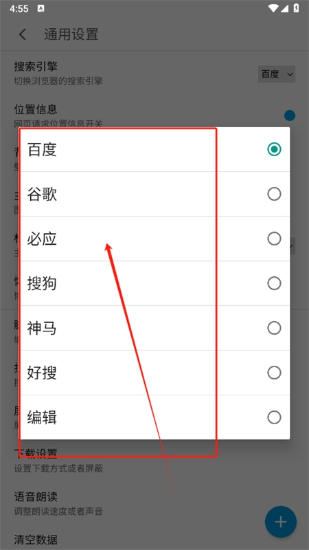 MT浏览器app最新版 2024 MT浏览器app最新版 2024