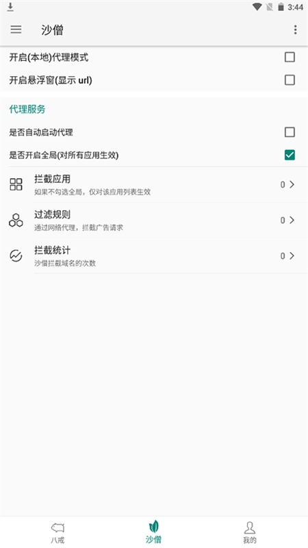 ˽appٷֻ