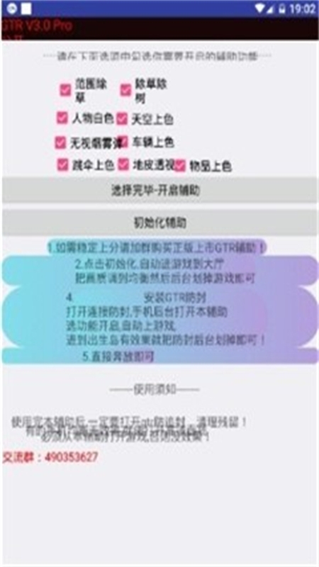 ӰGTRapp°汾