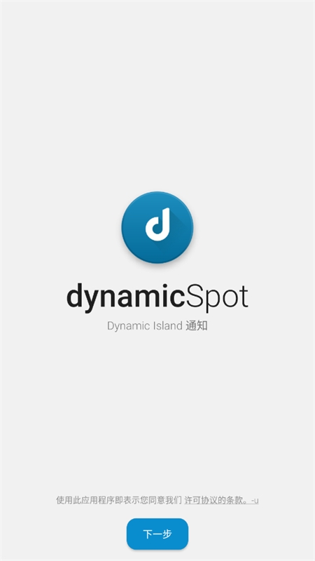 dynamic?Spot Pro(鶯)ֻ