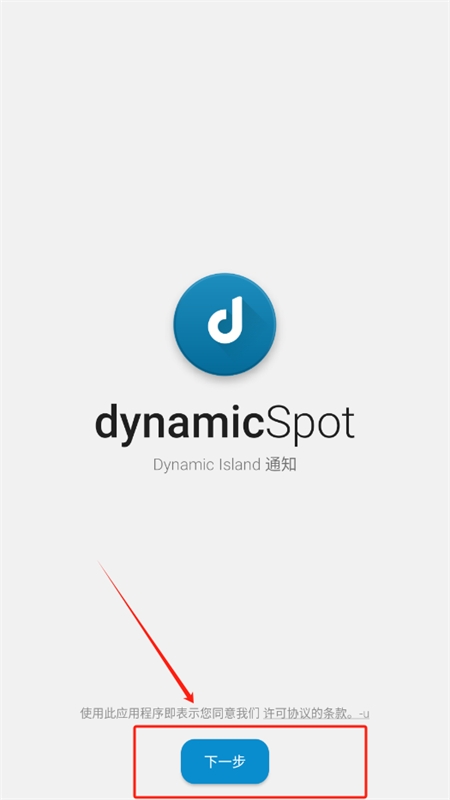 dynamic?Spot Pro(鶯)ֻ