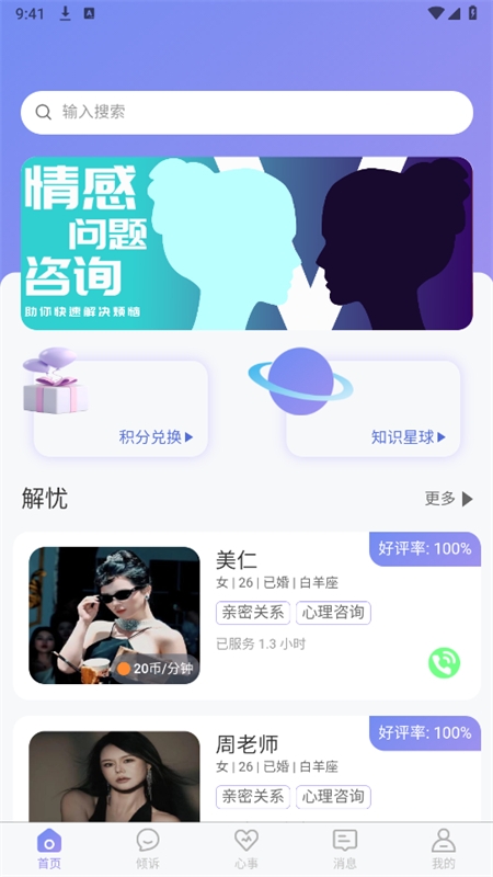 ںèapp׿ֻ