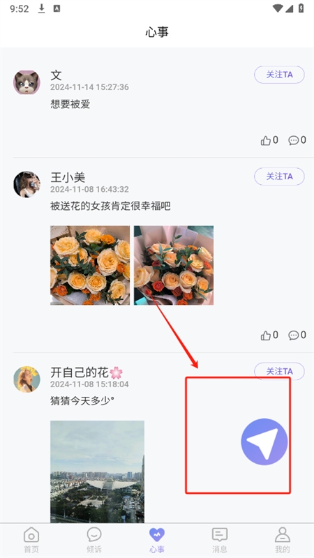 ںèapp׿ֻ