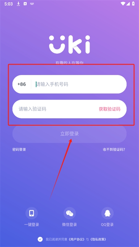 Uki罻app׿ֻ