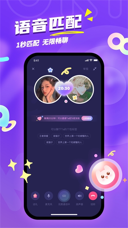 Uki罻app׿ֻ