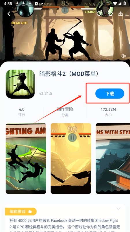 app°汾2025