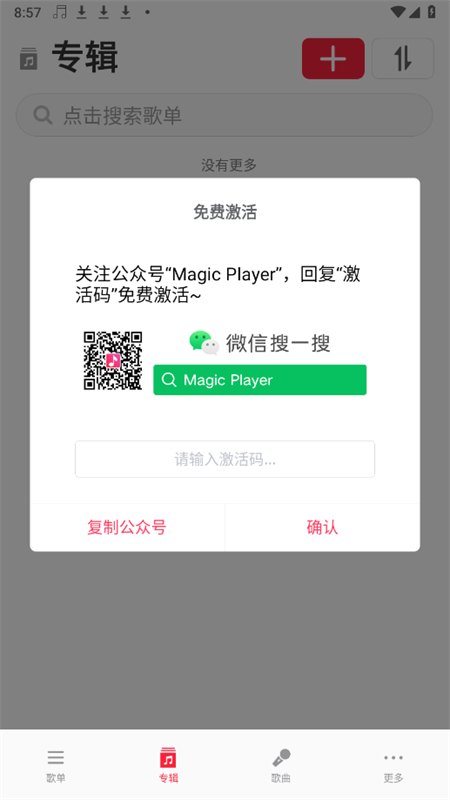 MagicPlayer׿ֻ