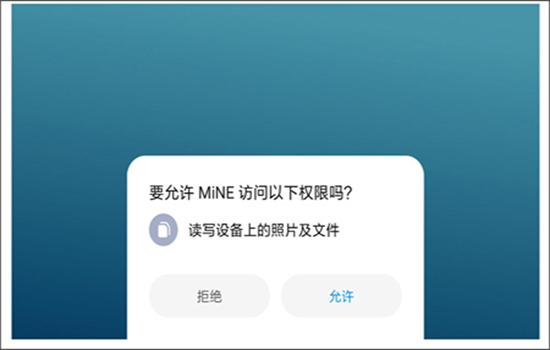 MiNEģapp°汾2025