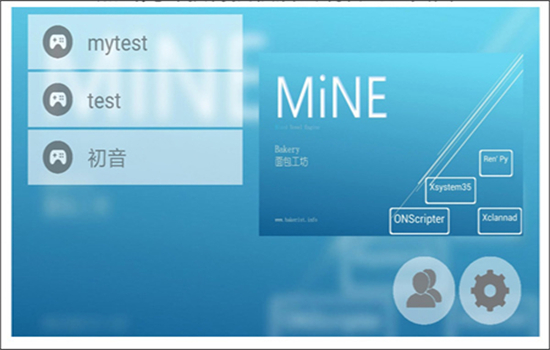 MiNEģapp°汾2025