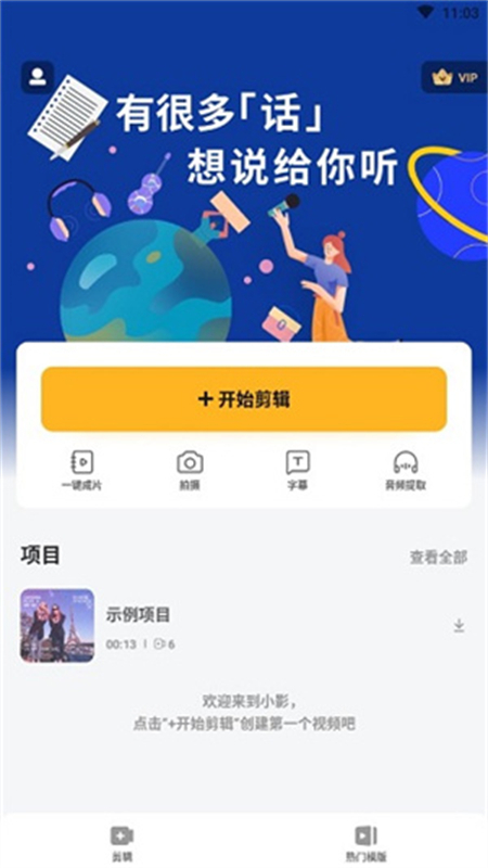 VivaVideo(СӰʰ)app°汾2025