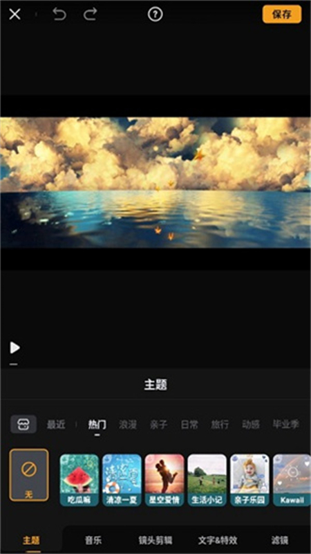 VivaVideo(СӰʰ)app°汾2025