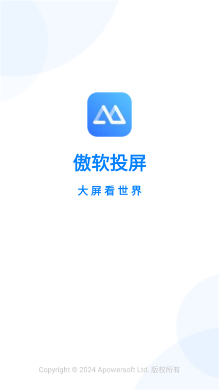 ͶVIP(ApowerMirror)app°汾