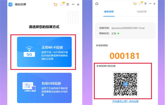 ͶVIP(ApowerMirror)app°汾
