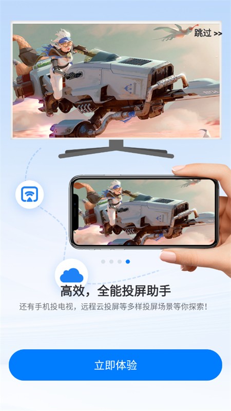 ͶVIP(ApowerMirror)app°汾