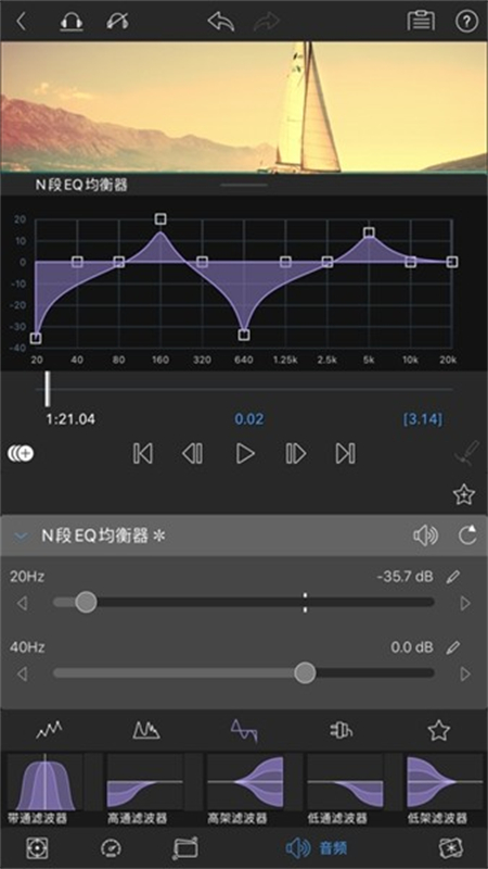 LumaFusion Edu׿ֻ