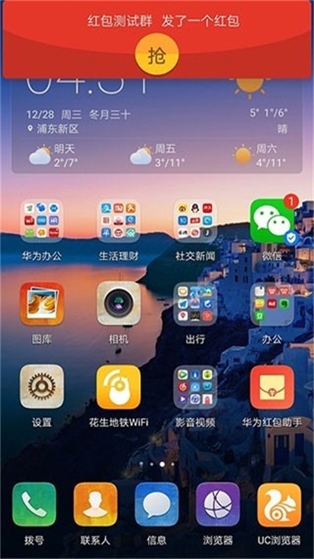 Ϊappٷֻ