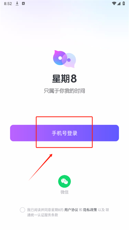 8appٷֻ