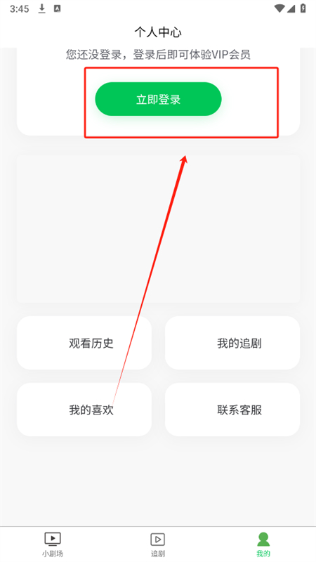 糡app׿ֻ