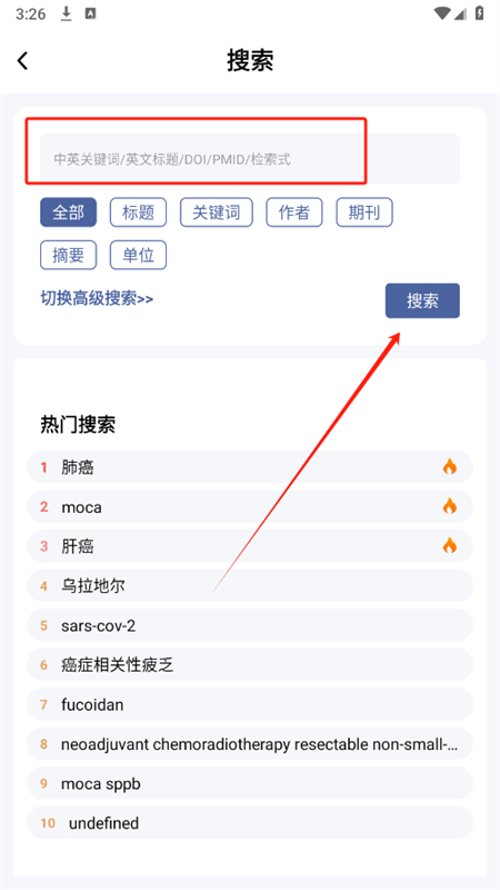 PubMedֻ(Info X Med)appٷ°
