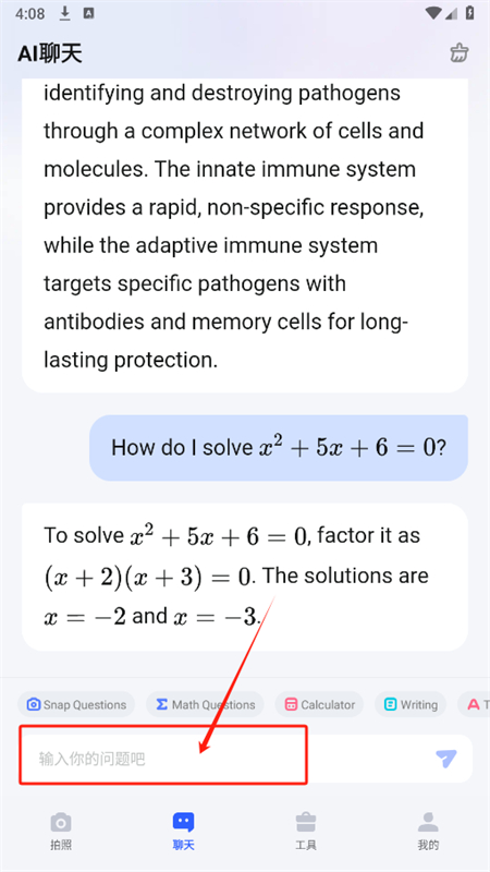 Question AI׿ֻ