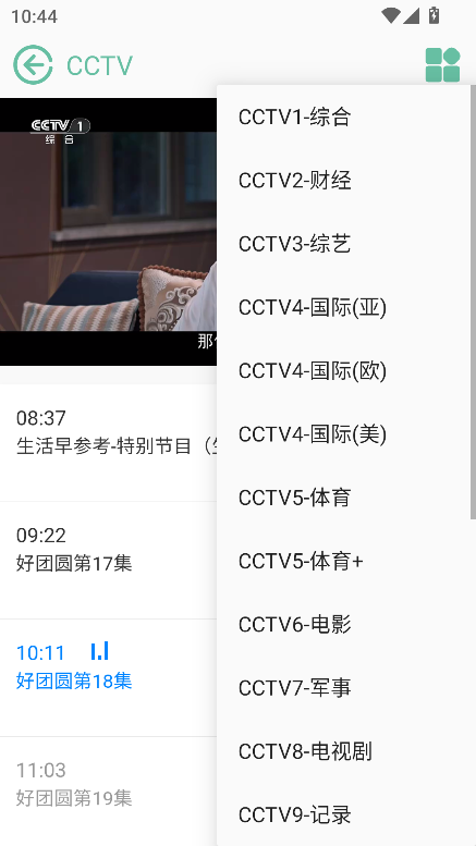 鹤app2025°v1.2ֻͼ0