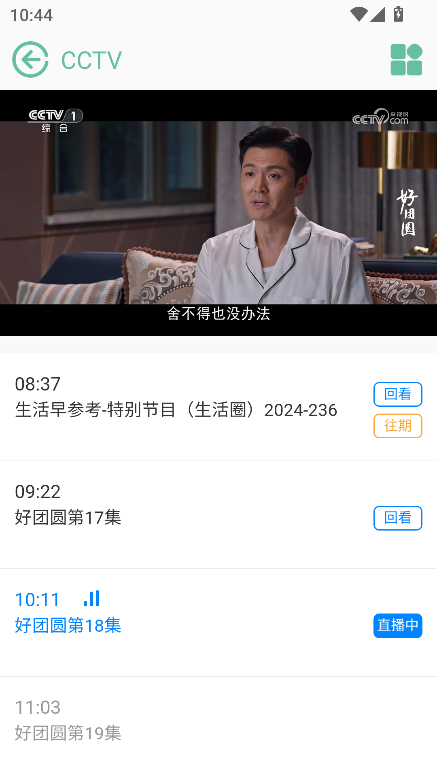 鹤app2025°v1.2ֻͼ1