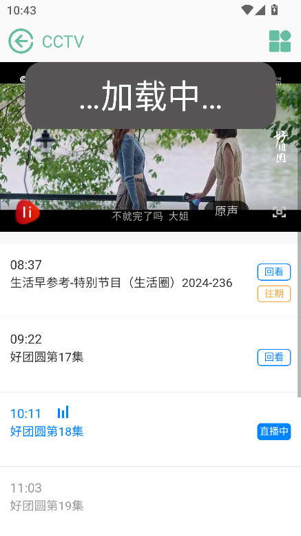 鹤app2025°v1.2ֻͼ2
