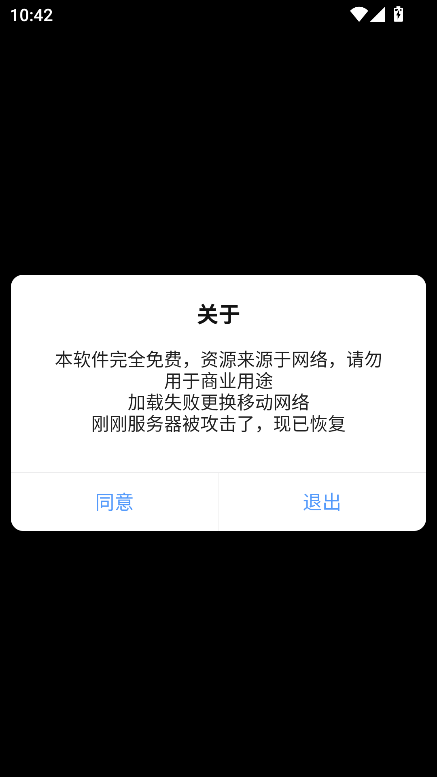 鹤app2025°v1.2ֻͼ6