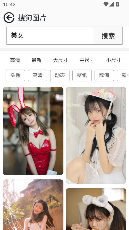 鹤app2025°v1.2ֻͼ3