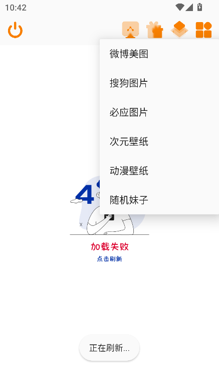 鹤app2025°v1.2ֻͼ4