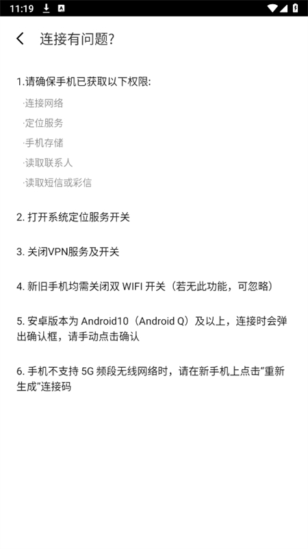 ֻ()appٷv10.0.18_u ׿ͼ4