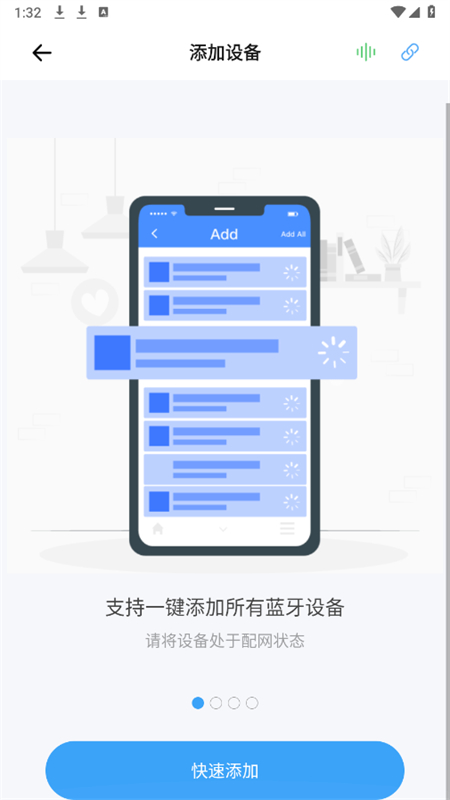 ΢Զ̿app°2025v5.11.0 ׿ͼ1
