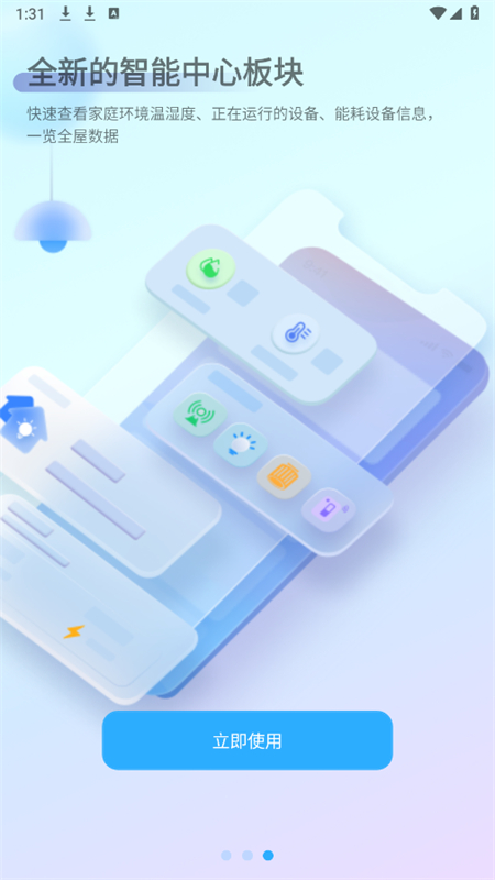 ΢Զ̿app°2025v5.11.0 ׿ͼ2