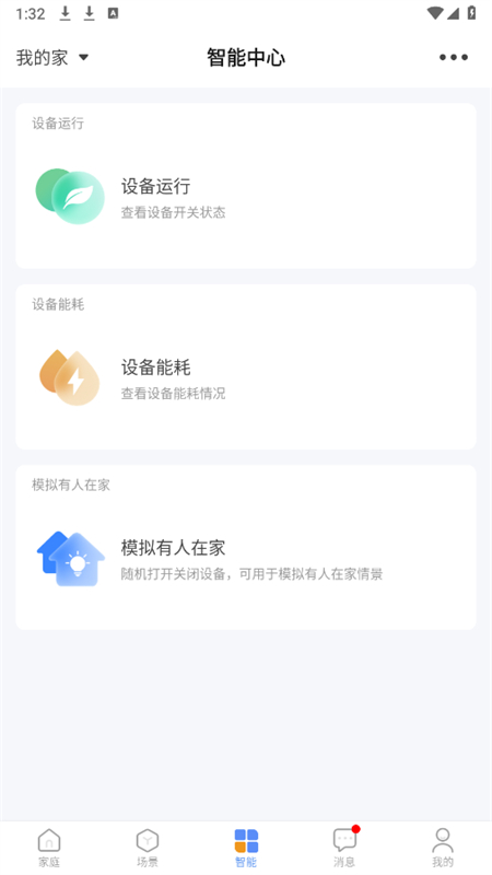 ΢Զ̿app°2025v5.11.0 ׿ͼ4
