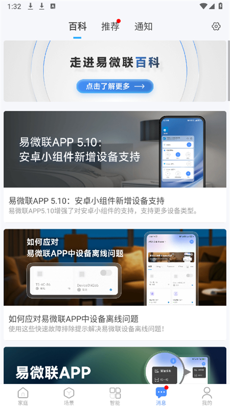΢Զ̿app°2025v5.11.0 ׿ͼ6