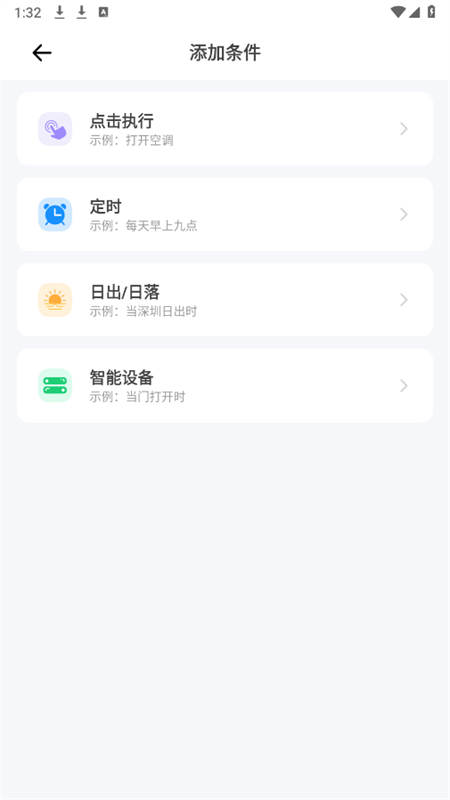 ΢Զ̿app°2025v5.11.0 ׿ͼ0