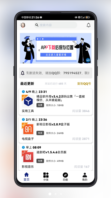 app°汾v3.9.0 ׿ͼ4