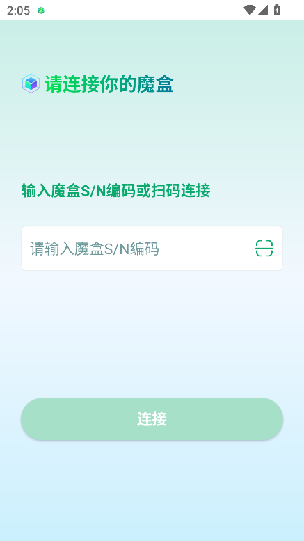 ħappٷ°v3.2.2 ׿ͼ2