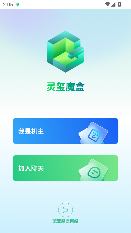 ħappٷ°v3.2.2 ׿ͼ3