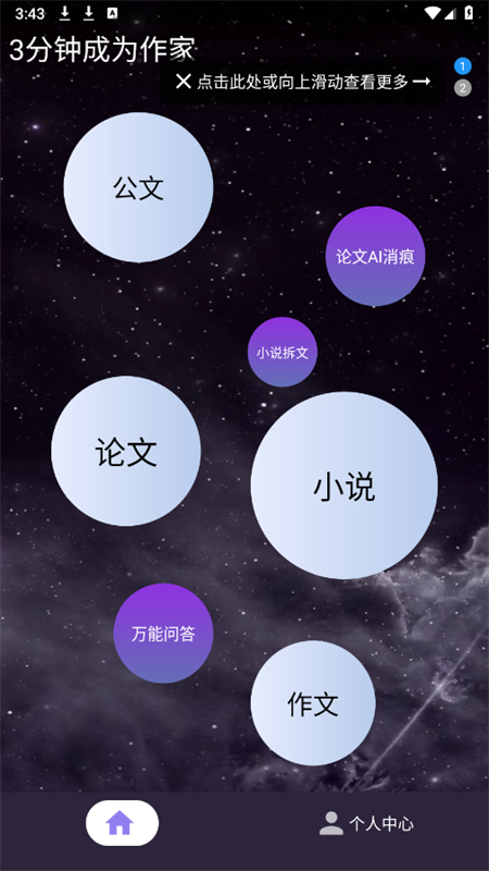 ̽дappֻv9.9.2 ׿ͼ4