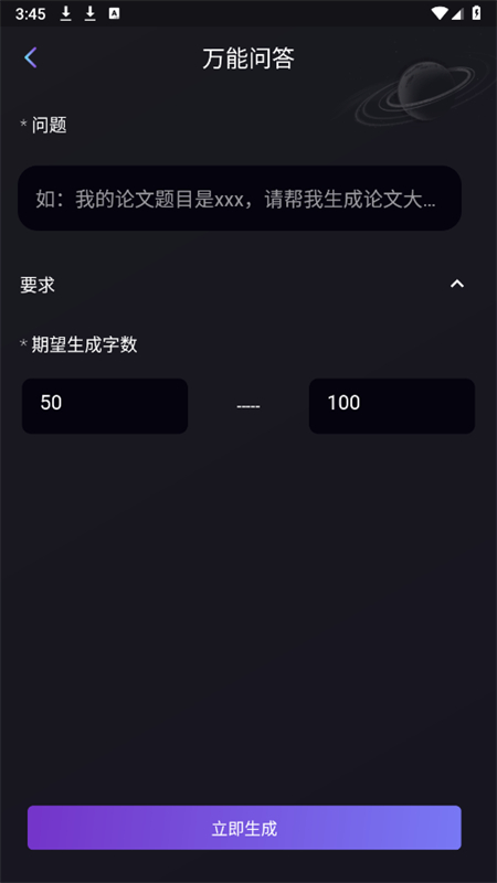 ̽дappֻv9.9.2 ׿ͼ3