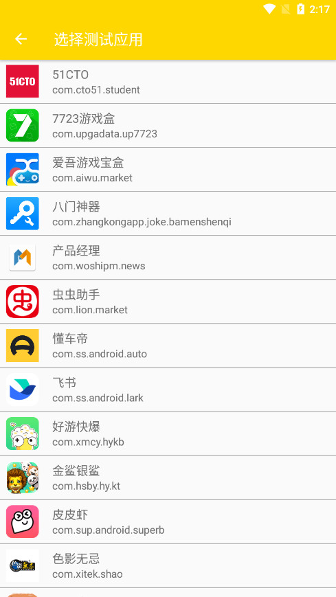 qnetv0.4.5 ׿ͼ0