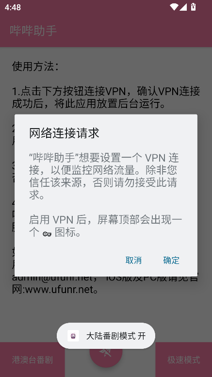 ٹ׷ - ·()V0.1.4 °ͼ5