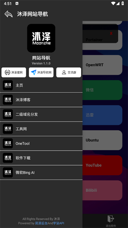 վapp׿ֻv1.3.0 ׿ͼ7