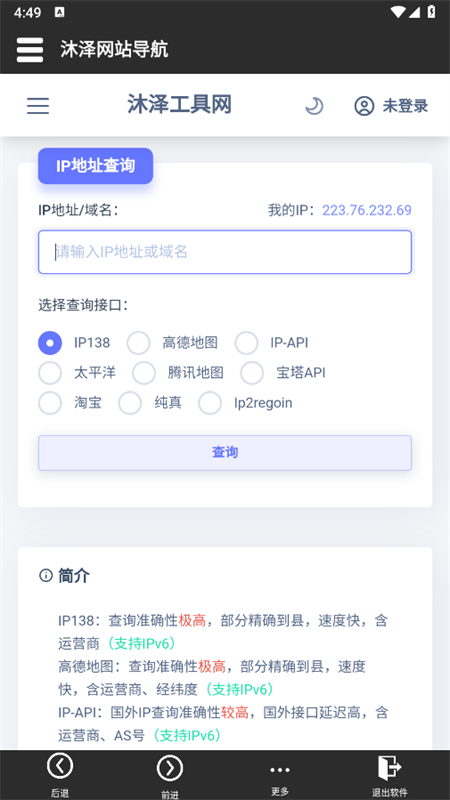 վapp׿ֻv1.3.0 ׿ͼ6