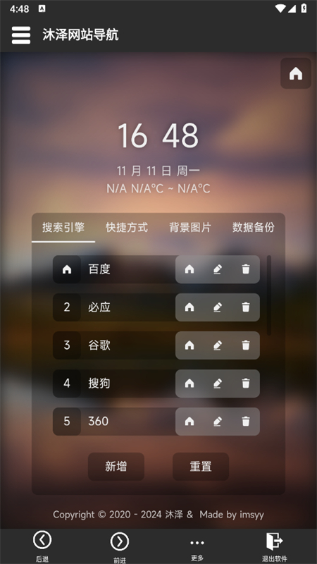 վapp׿ֻv1.3.0 ׿ͼ3