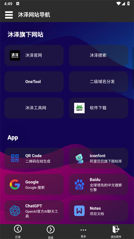 վapp׿ֻv1.3.0 ׿ͼ4