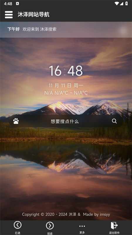 վapp׿ֻv1.3.0 ׿ͼ0