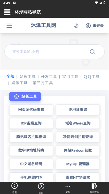 վapp׿ֻv1.3.0 ׿ͼ5