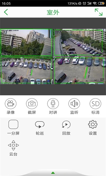 Ұͷappذ׿ֻ(seetong)v8.1.3.3 °ͼ1